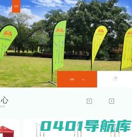 宁波牧伦达户外用品有限公司