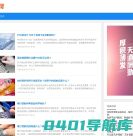 拾格网 - 分享有用的知识