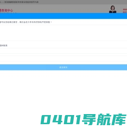 今世钟情——资深婚姻情感咨询专家全程提供指导与咨