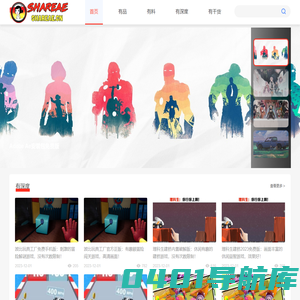 有品，有料，有深度的互联网交流社区！ - shareAE