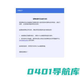 吴江吊车、吴江起重搬运、吴江宏高吊装搬运有限公司