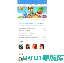 手机游戏下载_最新手机游戏排行榜_来爽手游网