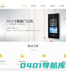 深圳华宇达实业有限公司