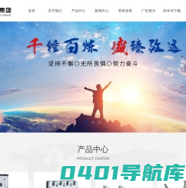 QSGM小型断路器-智能型断路器-塑料外壳式断路器-千盛电气集团有限公司