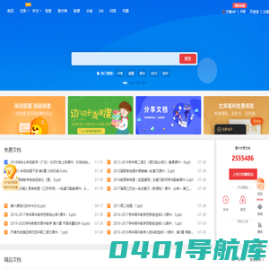 组卷库-21世纪中华资源K12学科网上教育在线平台|优秀作文大全吧|在线组卷|查字典|网赚项目优秀平台