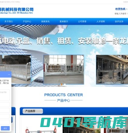 深圳市森雅机械科技有限公司_深圳市森雅机械科技有限公司