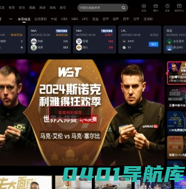 咪咕视频体育频道-精彩赛事在线直播