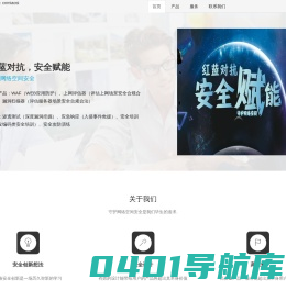 桂林喵斯科技有限公司