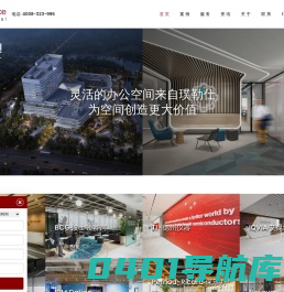 全国商业装修领军品牌_PLUSspace_璞勒仕国际设计-专注办公室装修设计|上海|北京|广州|深圳|香港|马尼拉|韩国