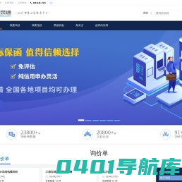 安装通azt365.com - 安装行业的集采平台,批发网