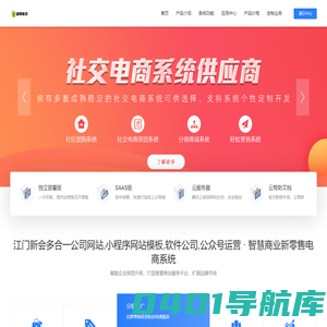 挚泰科技
