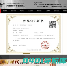 山海关区宏智服装人台板型工作室