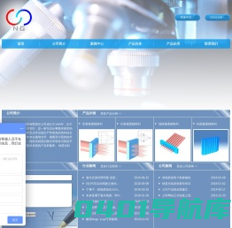 成都纳英光电科技有限责任公司
