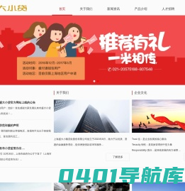 盛大小贷官网_一米贷_车抵贷_房抵贷–上海贷款找盛大