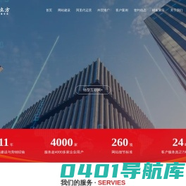 网站建设,外贸谷歌推广,阿里店铺代运营,互联网全方面解决方案【吉尔康网络】