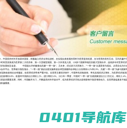 页面放大缩小