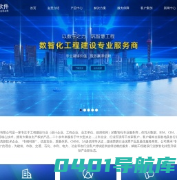 上海金慧软件有限公司