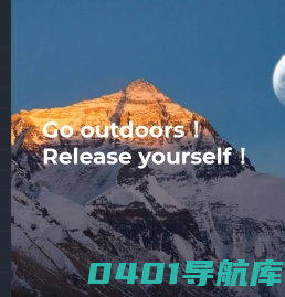 youttu home - 友途户外