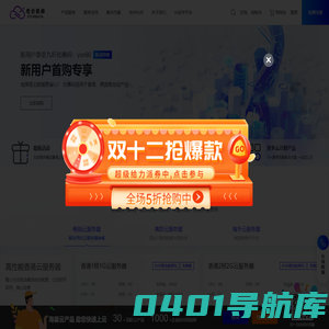 云服务器_云主机_云计算服务器_弹性云服务器-慈云数据_慈云数据