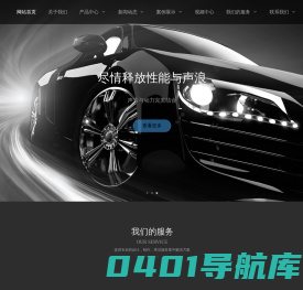 昆山杰比欧机动车零配件有限公司