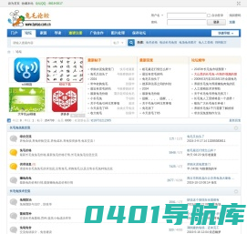 兔毛论坛 - 专业长毛兔养殖交流网站!