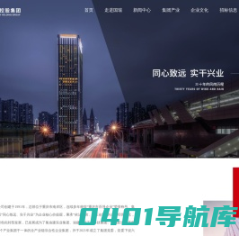 IM电竞·(中国)官方网站
