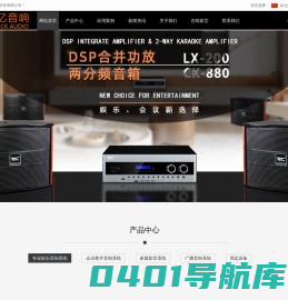 广东兆亿电子科技有限公司