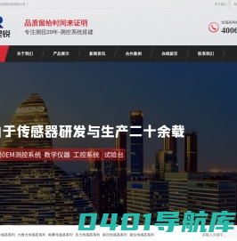 扭矩传感器_转矩传感器_防爆扭矩传感器-北京中科昆锐科技有限公司