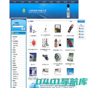 照度计,转速表,推拉力计,压力控制器,涂层测厚仪,木材水分仪-上海双旭电子有限公司