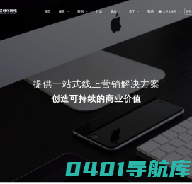 诺可可网络-网络推广公司_网络营销公司_新媒体营销_品牌营销策划_网络营销外包_网络整合营销_西安网络公司