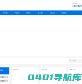 自校式表面温度计_热电偶_精密铂电阻测温仪表厂家-保定华慧电子科技有限公司