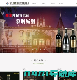 南邑（福建）国际贸易有限公司-南邑（福建）国际贸易有限公司