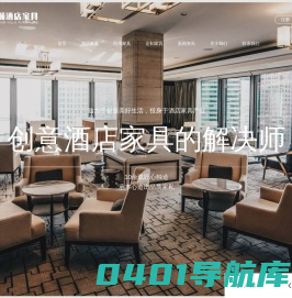 佛山市顺德区欧顺家具销售中心（个体工商户）-提供酒店，宴会，餐厅，各类家居灵感和产品解决方案