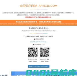 首页_履带板_支重轮_输料底板_熨平板底板_履带板复胶_摊铺机配件与维修