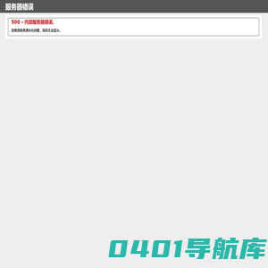 工具查询_在线便民查询网_免费实用查询工具大全