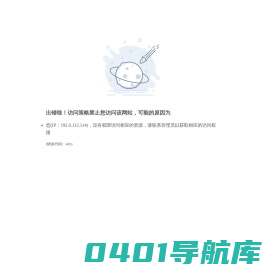 天文与空间科学研究中心