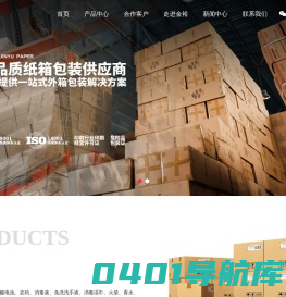 常州市金裕纸业有限公司