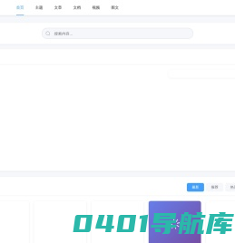 CIO文库 CIO知识库  信息化文档 IT文库 CIO之家-IT知识平台