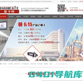 碳纤维布_碳纤维布加固_碳纤维胶_植筋胶_化学锚栓_后扩底锚栓_南京曼卡特建筑加固锚固材料生产厂家