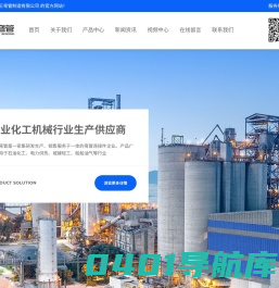 封头盘管|盘管加工|盘管|圆管|无锡市辉王弯管制造有限公司