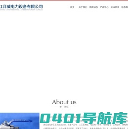 气源球阀,不锈钢气源球阀,卡套式气源球阀厂家-镇江洋威电力设备有限公司