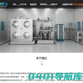 青岛MG工业三维动画_企业宣传片拍摄制作_展厅设计传媒公司-青岛文海动漫制作有限公司