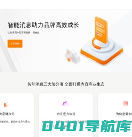 橙蜂投放平台