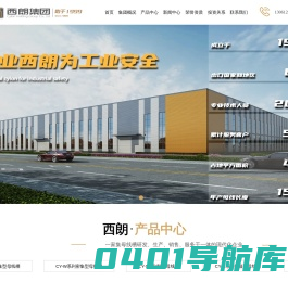 密集型母线槽厂家_低压密集型母线槽_西朗电气工业集团