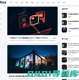 huzhongmc-分享科技新闻资讯