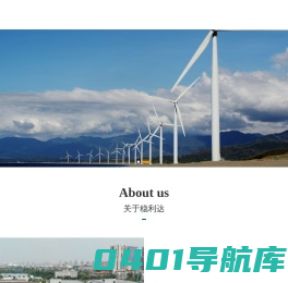 叠层母排_叠层母线_复合母排_集成母排-稳利达电源技术有限公司