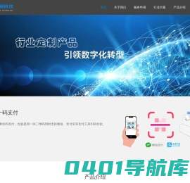 云润万家科技官网