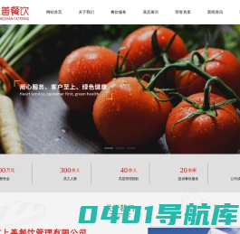 无锡市上善餐饮管理有限公司