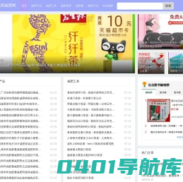 我要飞吧减肥网 - 奥利司他减肥药胶囊减肥效果怎样 - 减肥咖啡茶产品销量排行榜前十(10)强排名