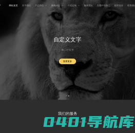 服装打印机 T恤印花机 白墨直喷服装，白墨涂层处理机，白墨直喷涂料墨水T恤个性定制代工 印花加工 M100品牌制造商